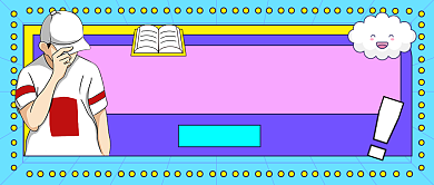 2021新年学习计划大字风公众号首图背景