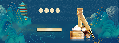 美妆双十一狂欢鎏金国潮电商海报背景