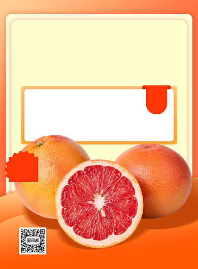 当季水果红心蜜柚印刷海报背景
