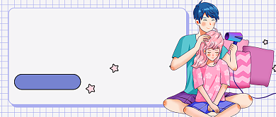 紫色情侣相处指南新媒体首图背景