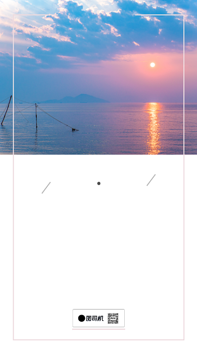 早安世界小清新海边日出日签月签背景