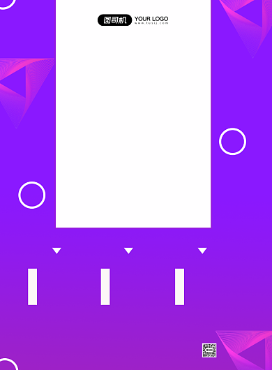 招聘人才企业招聘人才渐变宣传印刷海报背景