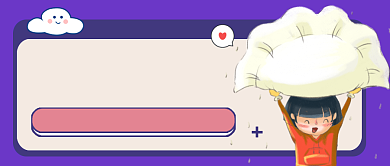 冬至吃饺子你家什么馅首图背景