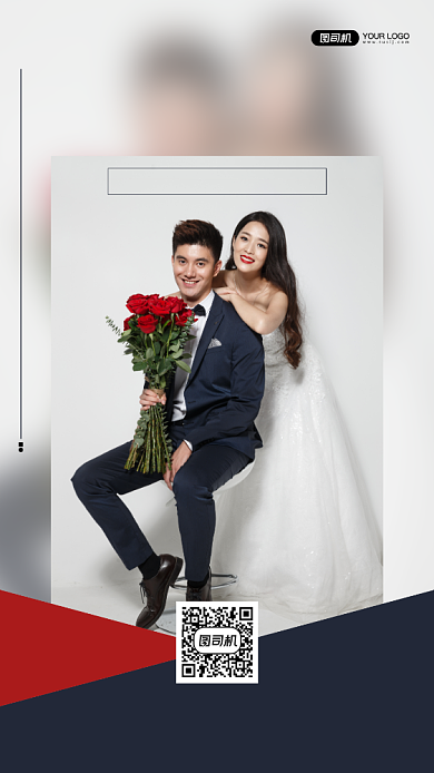 白色简约婚庆服务摄影手机海报背景