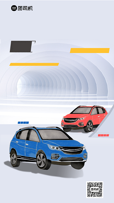 新车上市分期购海报背景