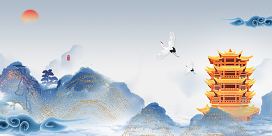旅游鎏金中国风水墨武汉黄鹤楼出行展板背景
