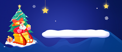 平安夜幸福卡通公众号首图背景