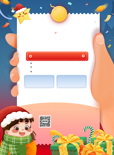 双旦创意手绘促销印刷海报背景