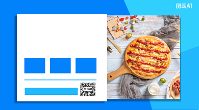 快餐加盟简约手机横版海报背景