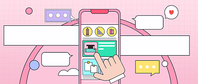 线上直播课教育卡通公众号首图背景