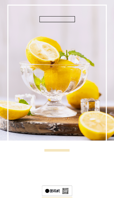 你好早安每日心语小清新柠檬日签月签背景