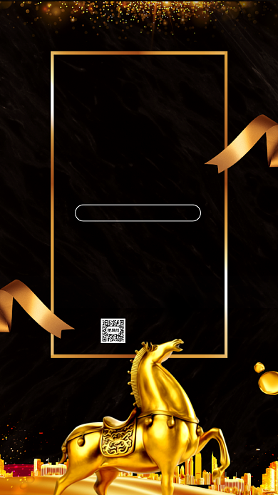 房地产招聘高端鎏金宣传手机海报背景