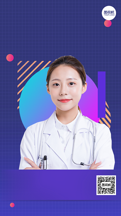 美体医美直播手机海报背景