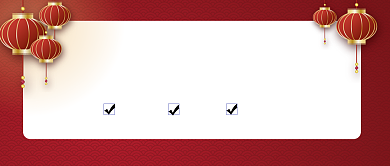新年愿望红色灯笼中国风背景