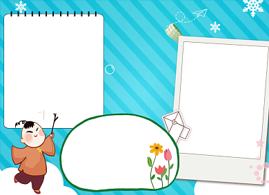 中国传统节日小报手抄报背景