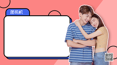 浪漫七夕为爱放价手机横版海报背景