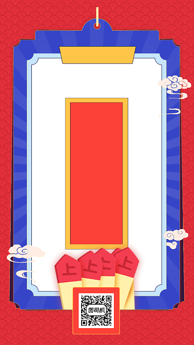 2021新年运势抽签卡片竖版竖版配图背景