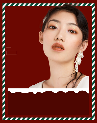 圣诞节美妆眼影新品限量款促销海报背景