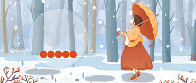 黄色蓝色大雪节气公众号首图背景