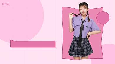 美妆避坑指南清新风可爱女孩手机横图背景