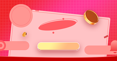 双十一预售定金玩法淘宝电商横版海报背景