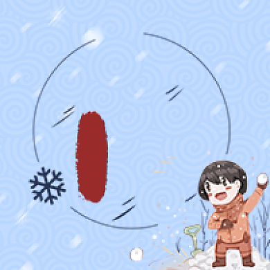 简约卡大寒节气公众号次图背景