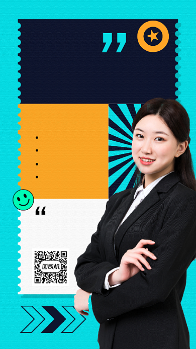 教育专家社交名片宣传手机海报背景