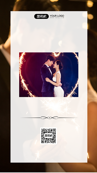 婚纱摄影大气满减促销摄影图海报背景