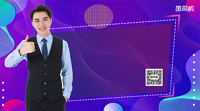 新媒体时代最新课程手机横版海报背景