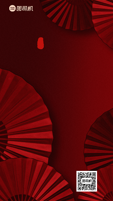 元旦创意红色喜庆中国风手机海报背景