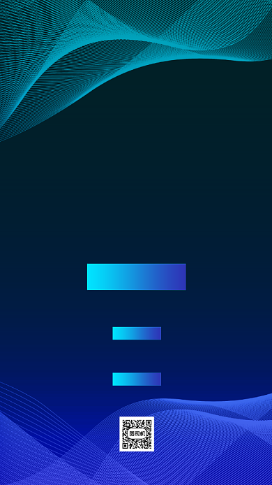 企业研讨会邀请函蓝色科技手机海报背景