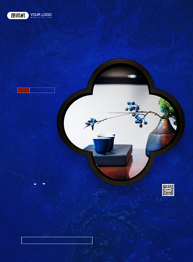 大寒节气新中式印刷海报背景