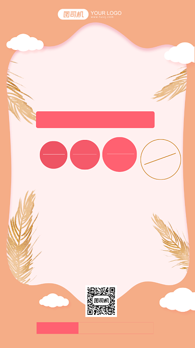 金秋美容套餐优惠团购手机海报背景