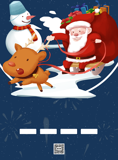 圣诞促销平安夜蓝色简约创意促销海报背景