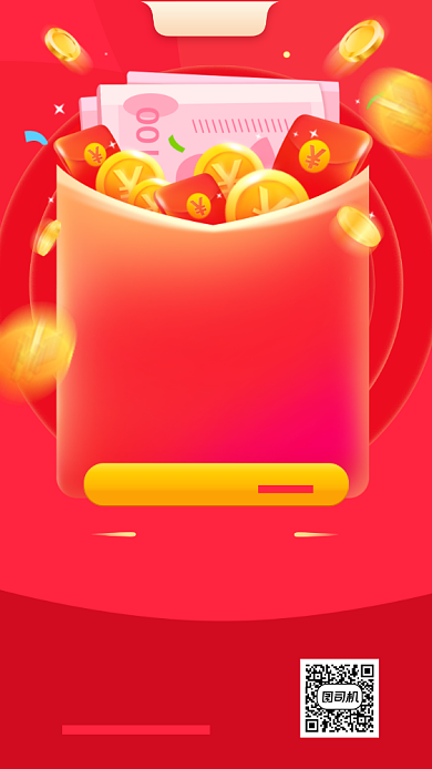 直播间集赞赢豪礼时尚简约手机海报背景