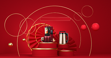 双11返场家电专场电器活动海报背景