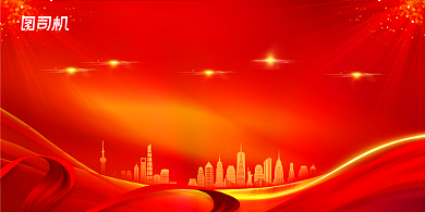 战略合作签约红色大气光效展板背景