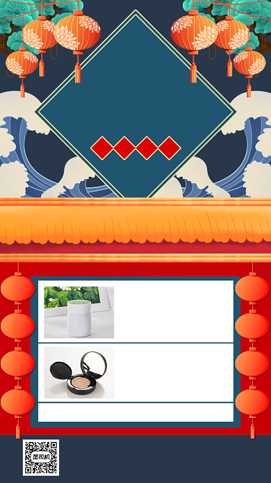 双11促销宣传国潮手机海报背景