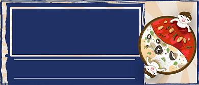 火锅滋补手绘卡通公众号首图背景