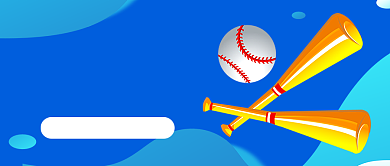蓝色卡通棒球比赛体育运动公众号首图背景