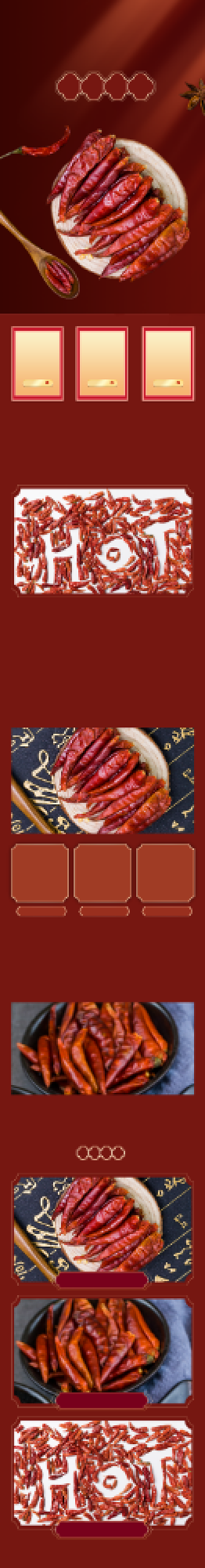 干辣椒辣椒段食品蔬菜详情页背景