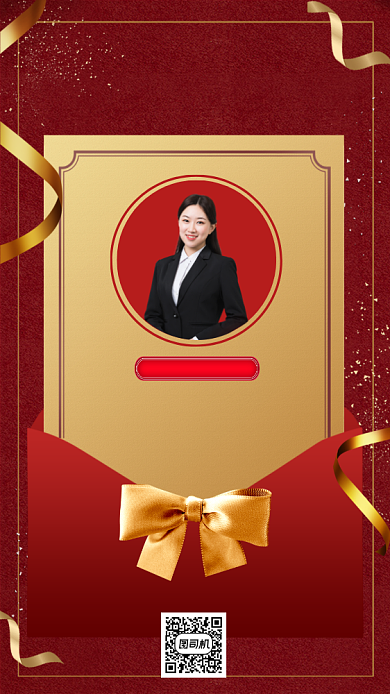 销售排行战报简约手机海报背景