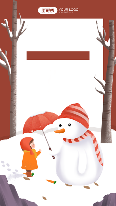 寒流来袭通知红色卡通手机海报背景