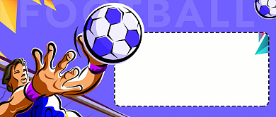 紫色足球联赛预选赛解说分析公众号首图背景