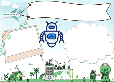 清新儿童科技节创造未来电子小报设计背景