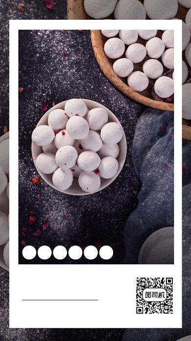 元宵节传统节日宣传手机海报背景