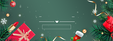 圣诞节店铺大促海报美妆口红化妆品圣诞礼物海报banner背景