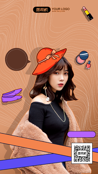 美女直播大促简约手机海报背景