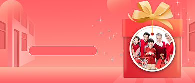 年货清单采购年货拜年公众号首图背景