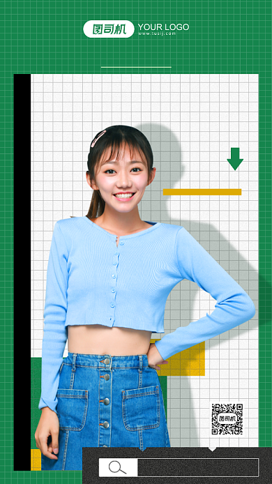 女神推荐活动简约手手机海报背景